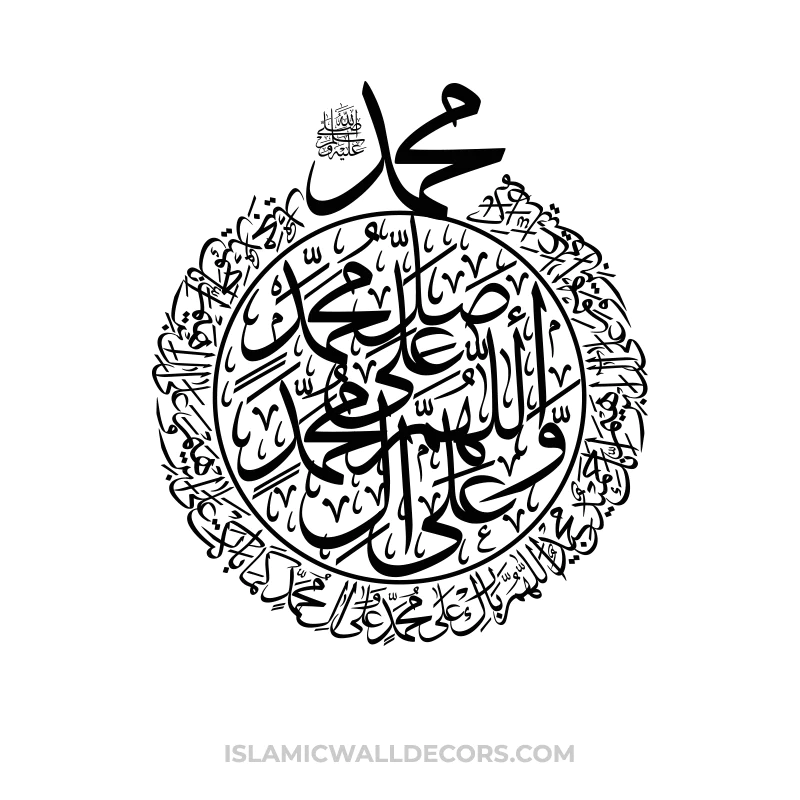 Arabic Darood Sharif Calligraphy